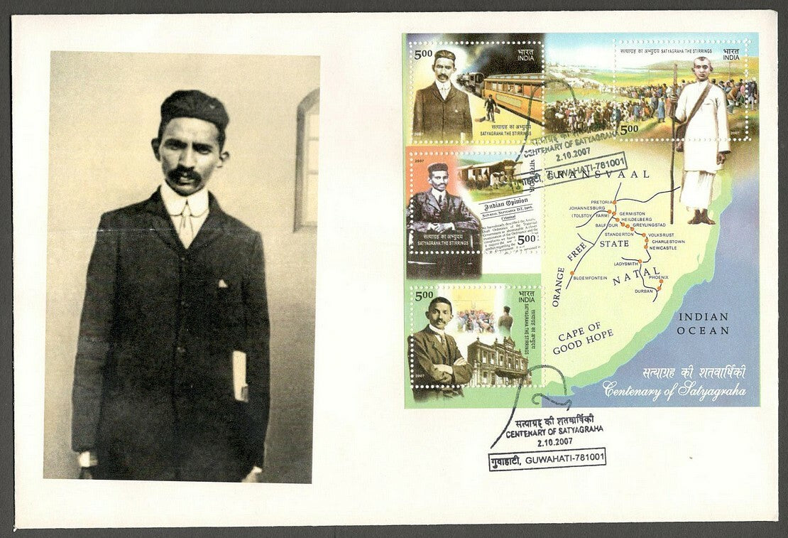AOP India 2007 Gandhi Satyagraha MS set of 4 FDC First Day covers