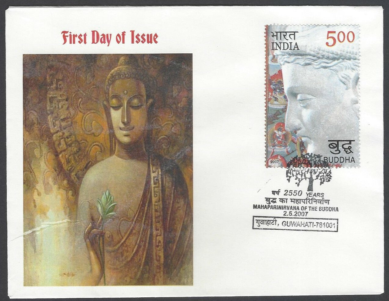 AOP India 2007 Buddha art  private FDC First Day cover
