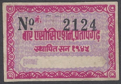 India WW2 World War 2 1945 WAR ASSOCIATION PARTAPGARH / PRATAPGARH undominated
