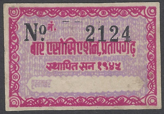 India WW2 World War 2 1945 WAR ASSOCIATION PARTAPGARH / PRATAPGARH undominated