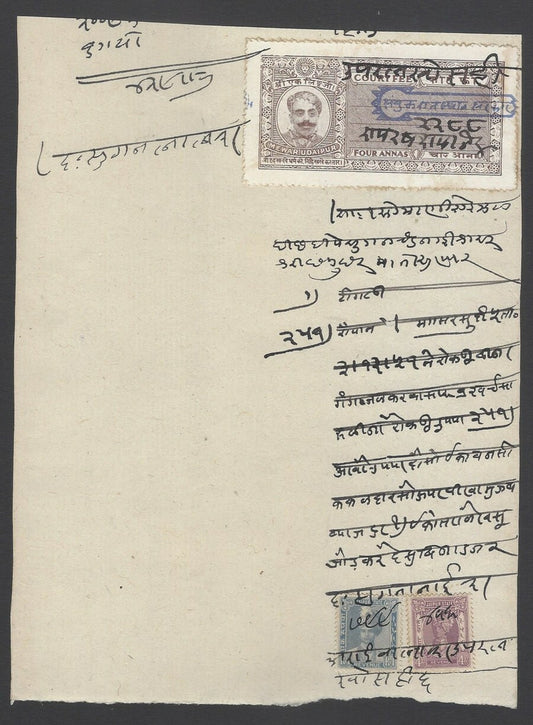 AOPIMT India combination Kishangarh & Udaipur State revenue stamps on document