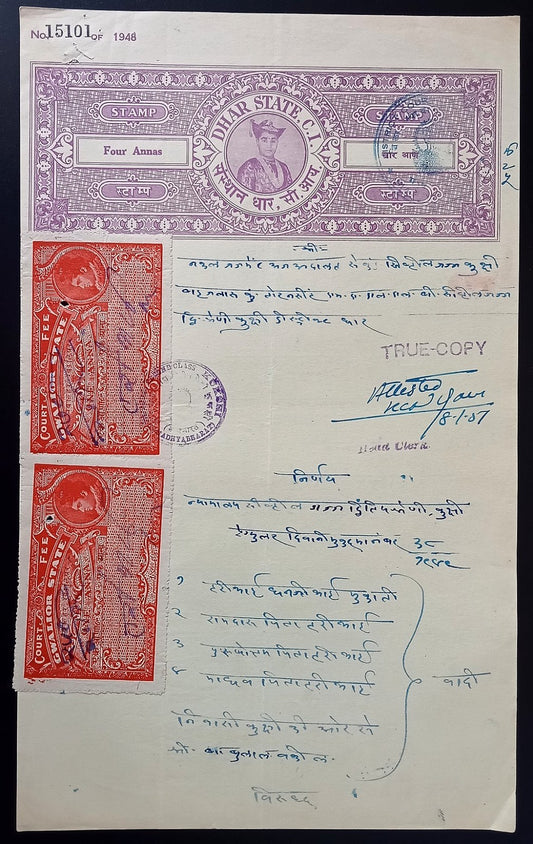 Indian States document with mixed franking DHAR STATE + GWALIOR STATE