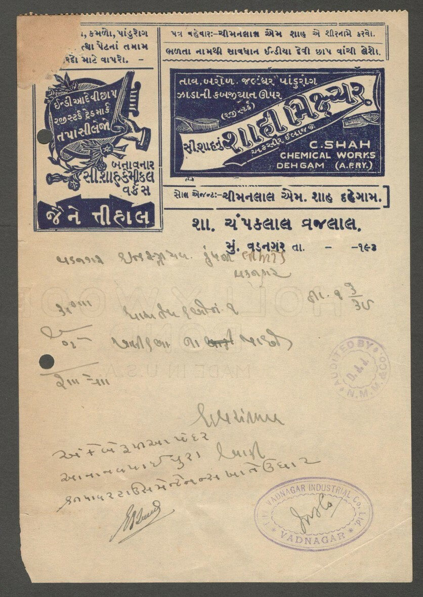 AOP India 1938 illustrated letterhead SHAHI MIXTURE CURE ALL Vadnagar