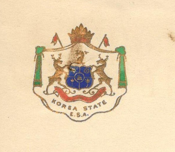 (AOP) KOREA STATE India 1938 crested letter signed Raja Ramanuj Pratap Singh Deo