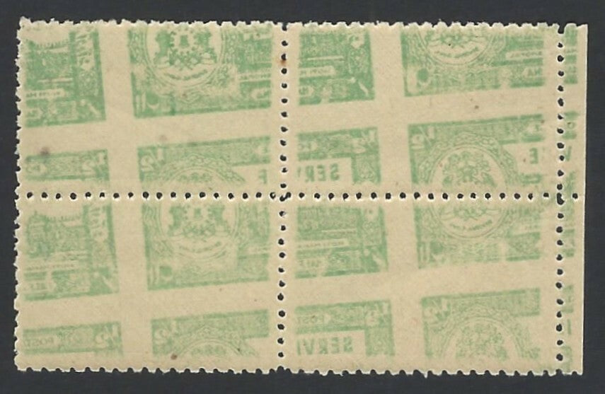 India Bhopal State 1944-7 1/2a MNH block of 4 with an offset image on the back