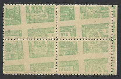 India Bhopal State 1944-7 1/2a MNH block of 4 with an offset image on the back