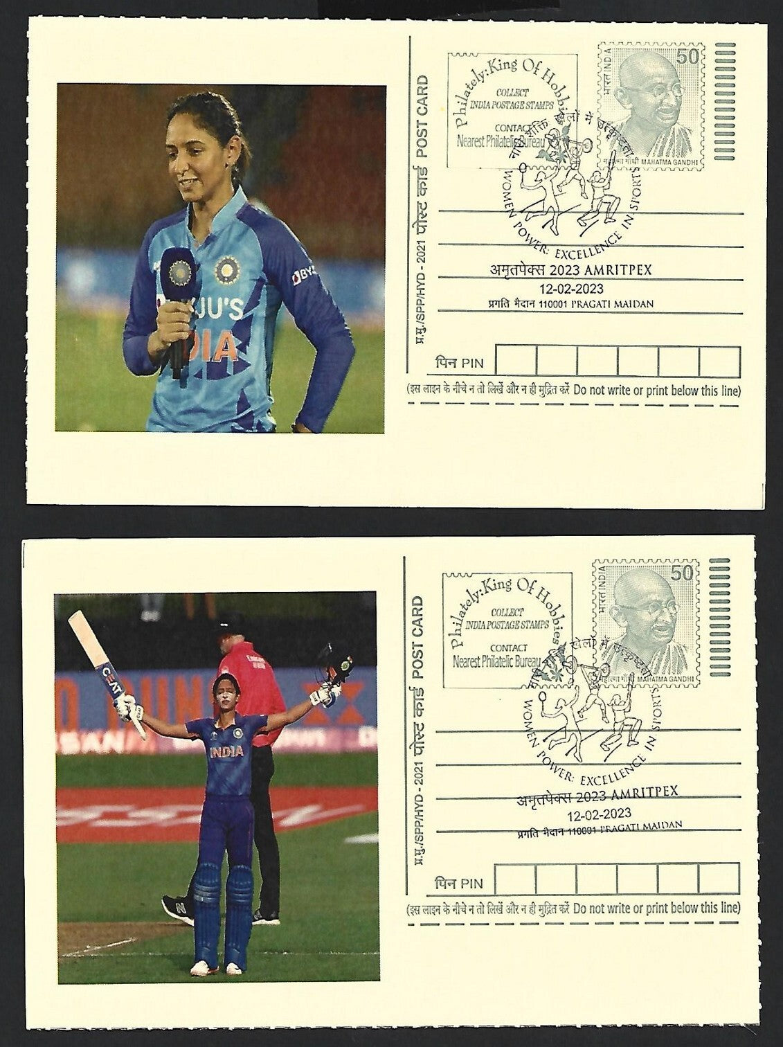India 2023 Women in Sport collection 6 cards HARMAN PREET KAUR - CRICKET