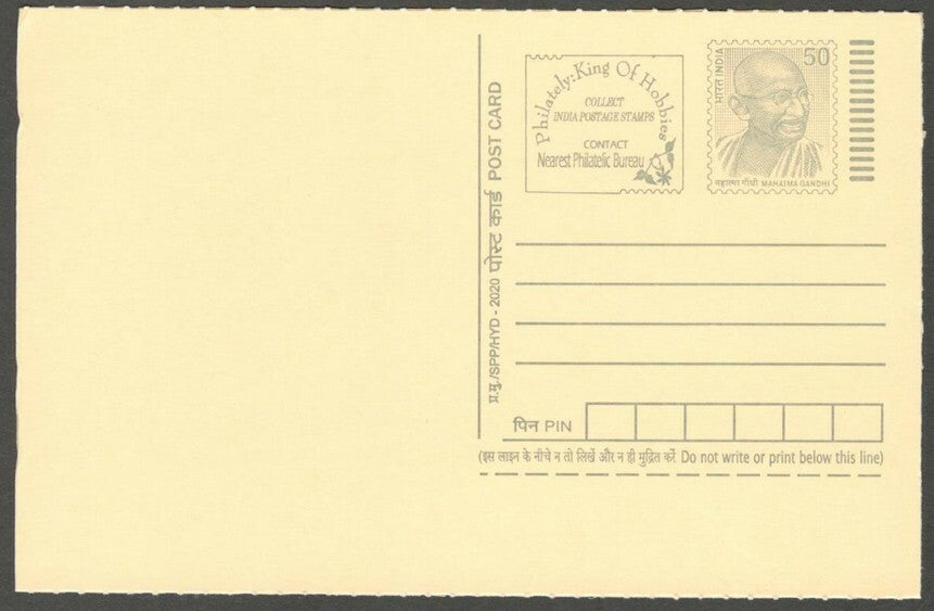 AOP India full back pictorial 50p Gandhi postal card GANDHI