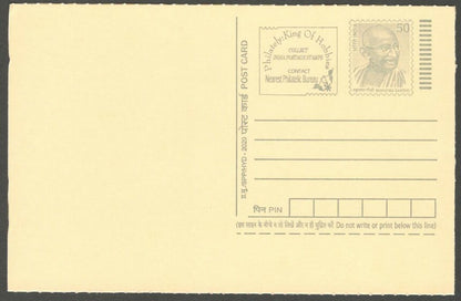 AOP India full back pictorial 50p Gandhi postal card GANDHI