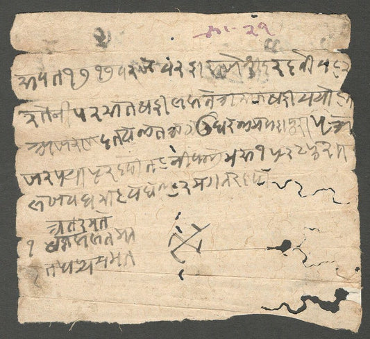 AOP India 1660 (Samvat 1717) Chilka Dak entire with guild sign SWASTIKA 