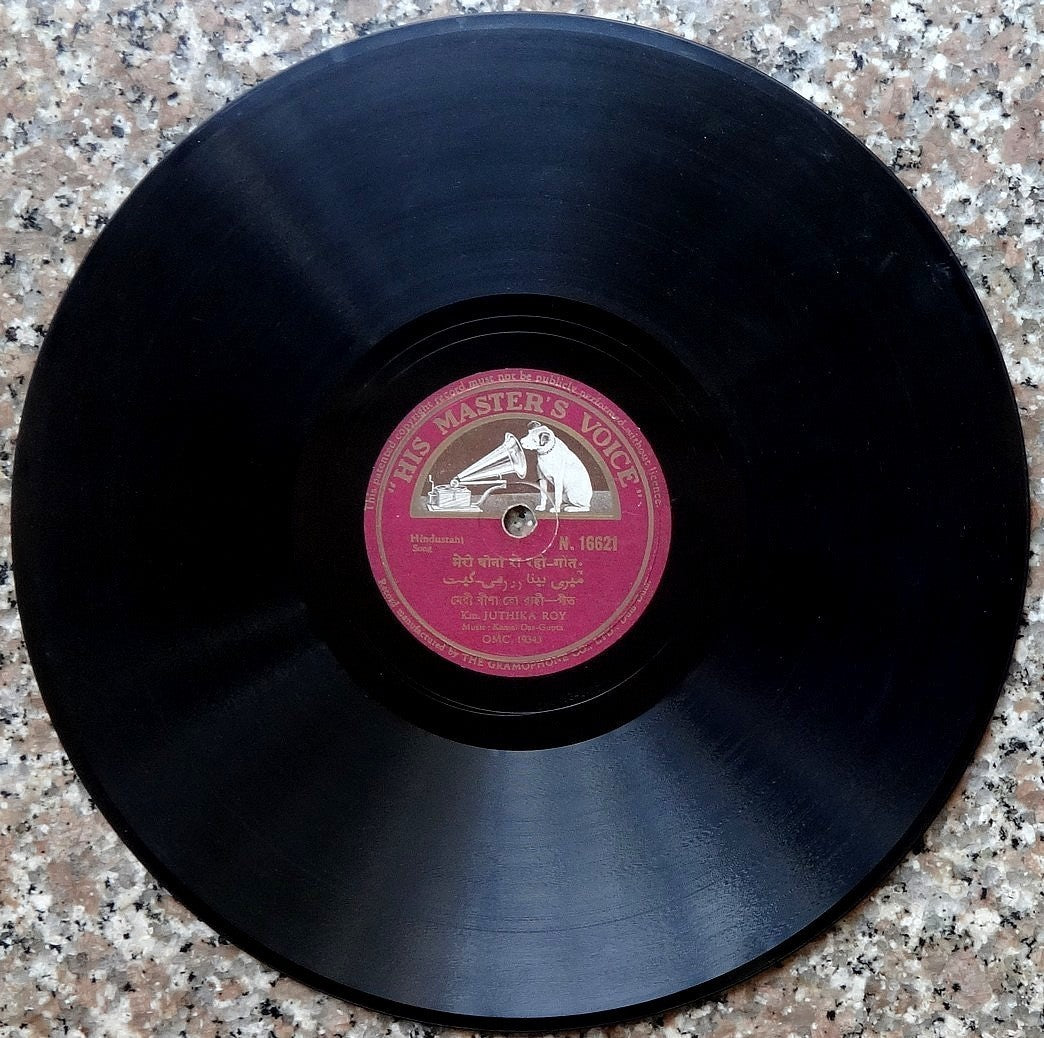 India 1940s HMV 78rpm Hindustani Songs by Juthika Roy zaz Ӝ