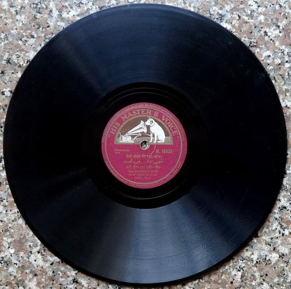 India 1940s HMV 78rpm Hindustani Songs by Juthika Roy zaz Ӝ