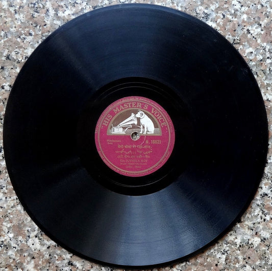 India 1940s HMV 78rpm Hindustani Songs by Juthika Roy zaz Ӝ
