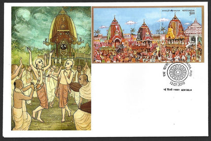 India 2010 Jaganath Rath Yatra, Puri MS on private FDC First Day covers set of 4