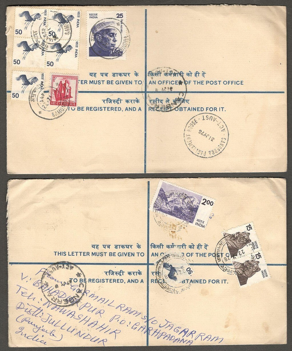 (AOP) India uprated registered envelopes to Australia (29)