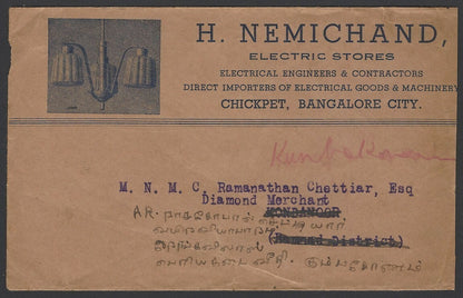 India 1943 illustrated advertisement cover NEMICHAND ELECTRIC STORES
