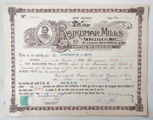 India 1967 The Rajkumar Mills Limited share certificate