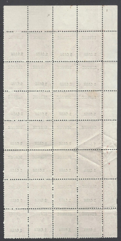 AOP India Travancore Off 1943-5 2ca on 1 1/2ch unused block of 28 SG O106b £98