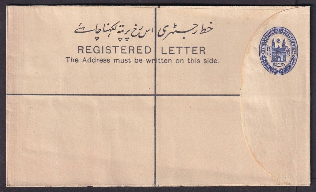 India Hyderabad State 1944 3a+1a registered envelope unused HG C6a