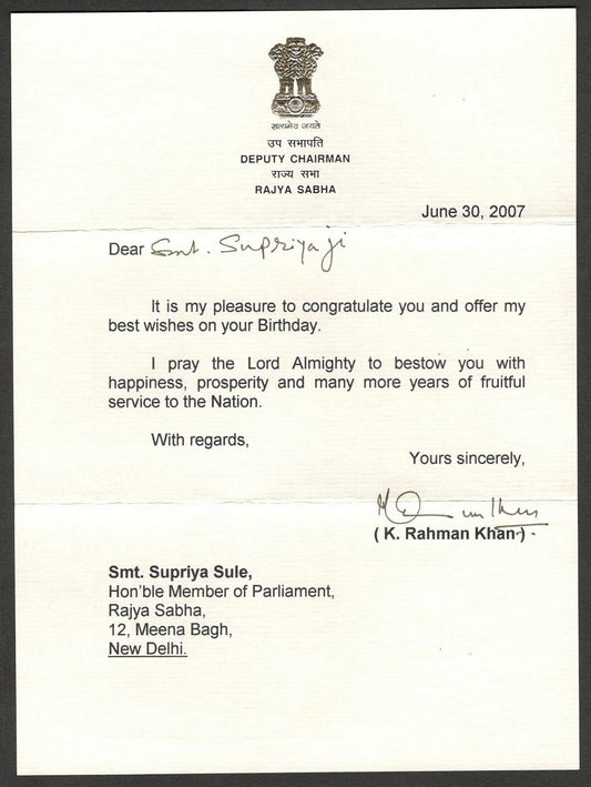 (AOP) India 2007 signed letter K. Rahman Khan Deputy Chairman Rajya Sabha