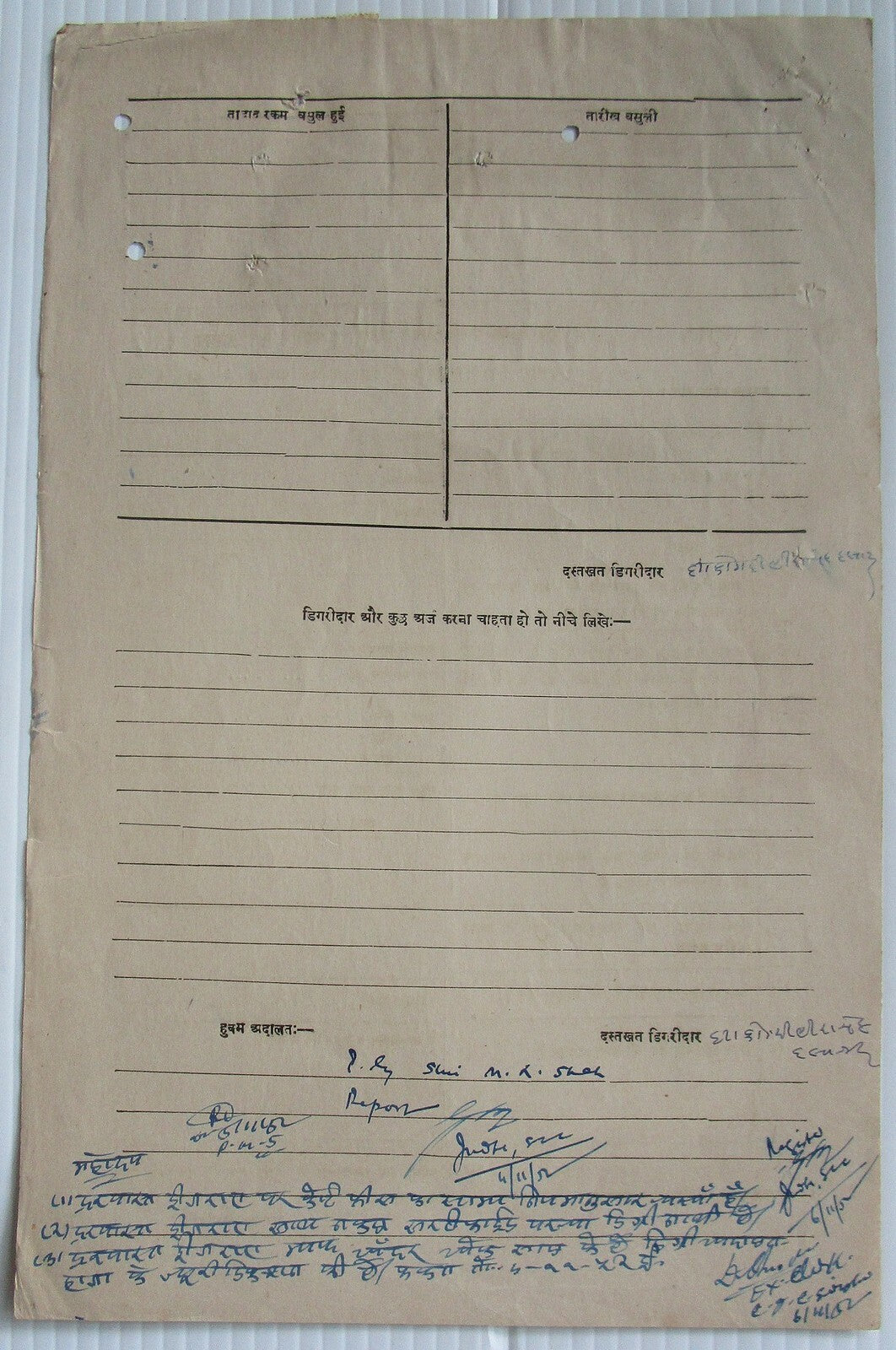 India & Jodhpur State collection of combination documents with Court Fees (4)