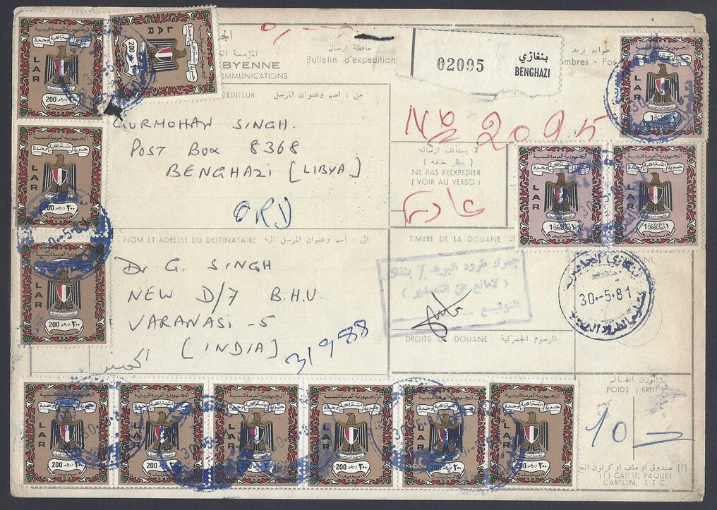 AOP Libya parcel card to India 	