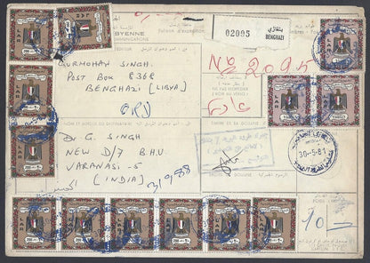 AOP Libya parcel card to India 	