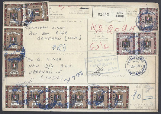 AOP Libya parcel card to India 	
