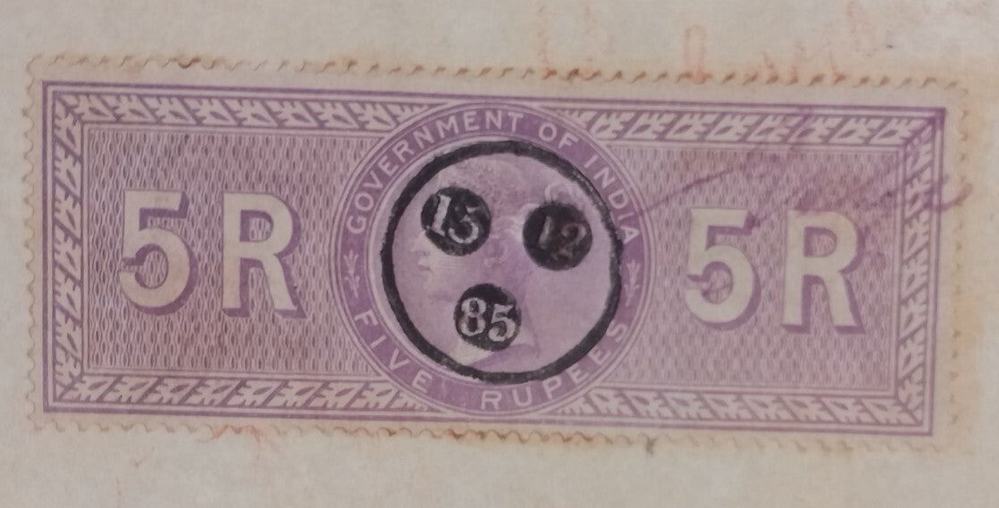 AOP India QV Queen Victoria 1868 Special Adhesive 5R on 1886 indenture 4 pgs