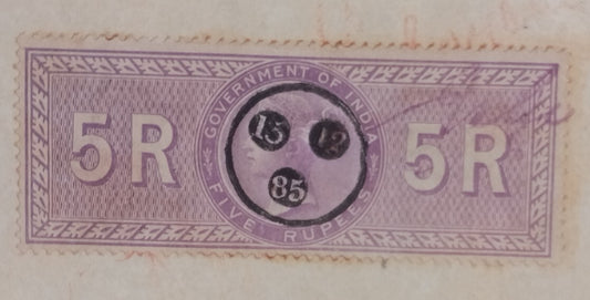 AOP India QV Queen Victoria 1868 Special Adhesive 5R on 1886 indenture 4 pgs