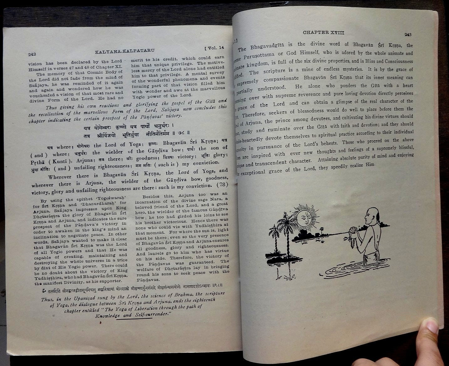 Kalyana Kapataru Aug 1948 –  Geeta Tattva Number III 248pgs + plates – India Ӝ