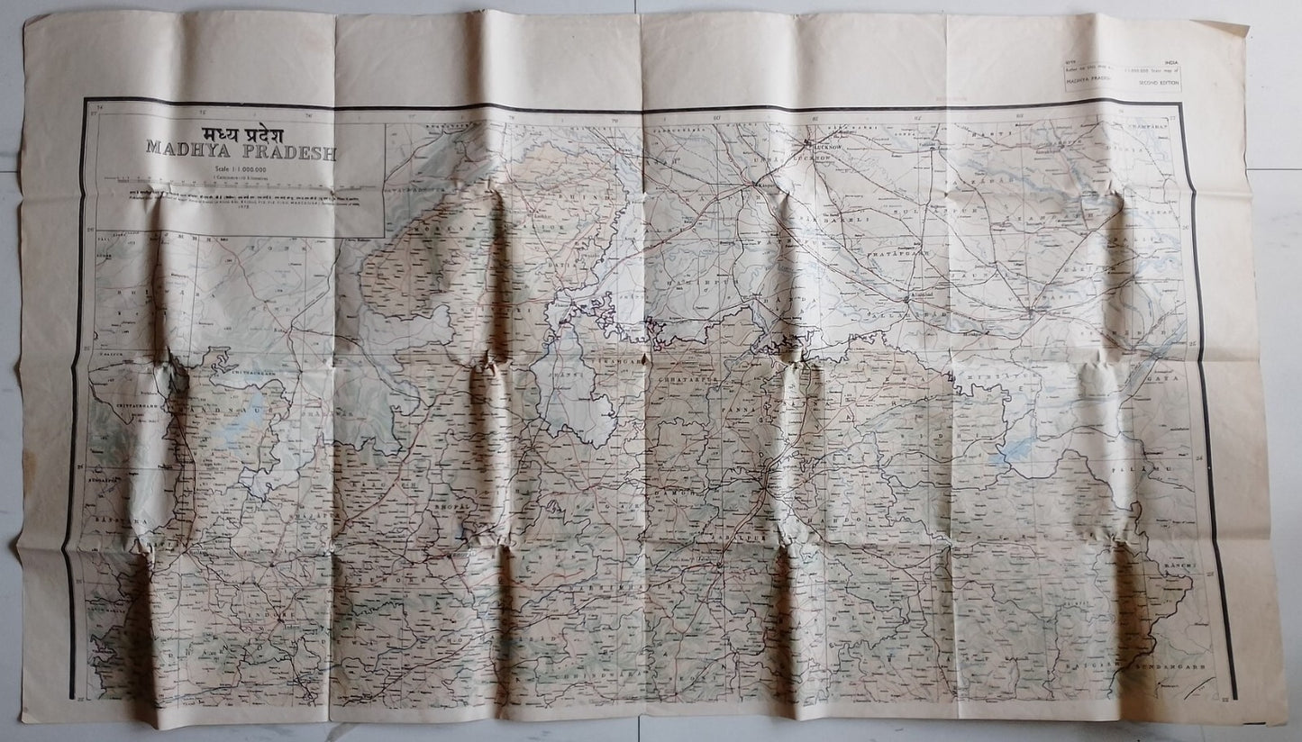 AOP India MADHYA PRADESH large detailed MAP 26x47 inches; 66x120cm