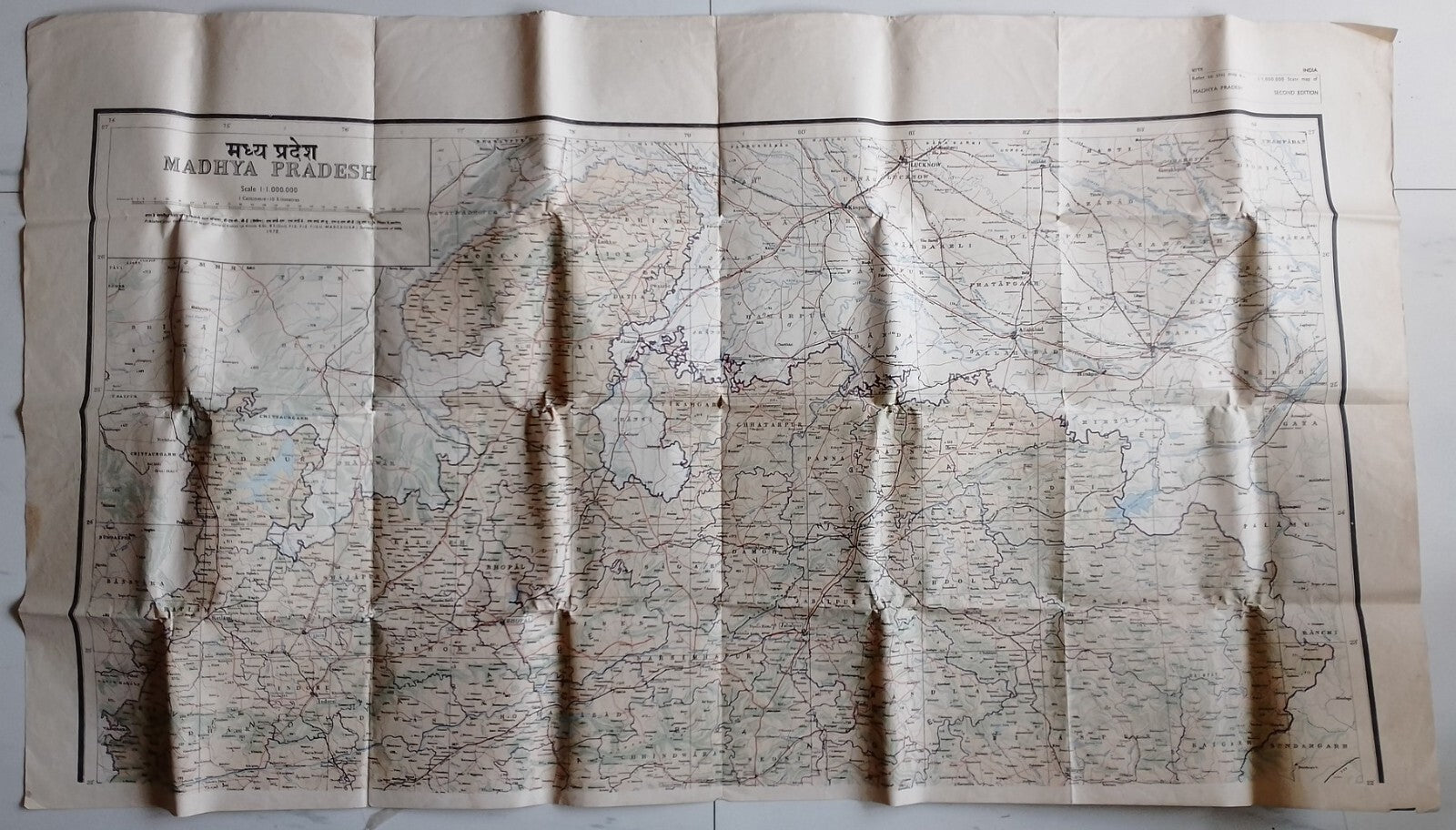 AOP India MADHYA PRADESH large detailed MAP 26x47 inches; 66x120cm