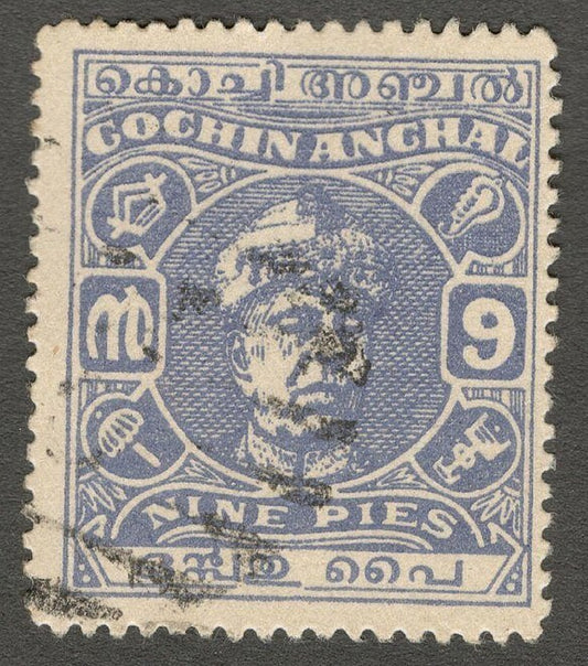 AOP India Cochin State 1944-48 9p perf. 13 used SG 98a £8