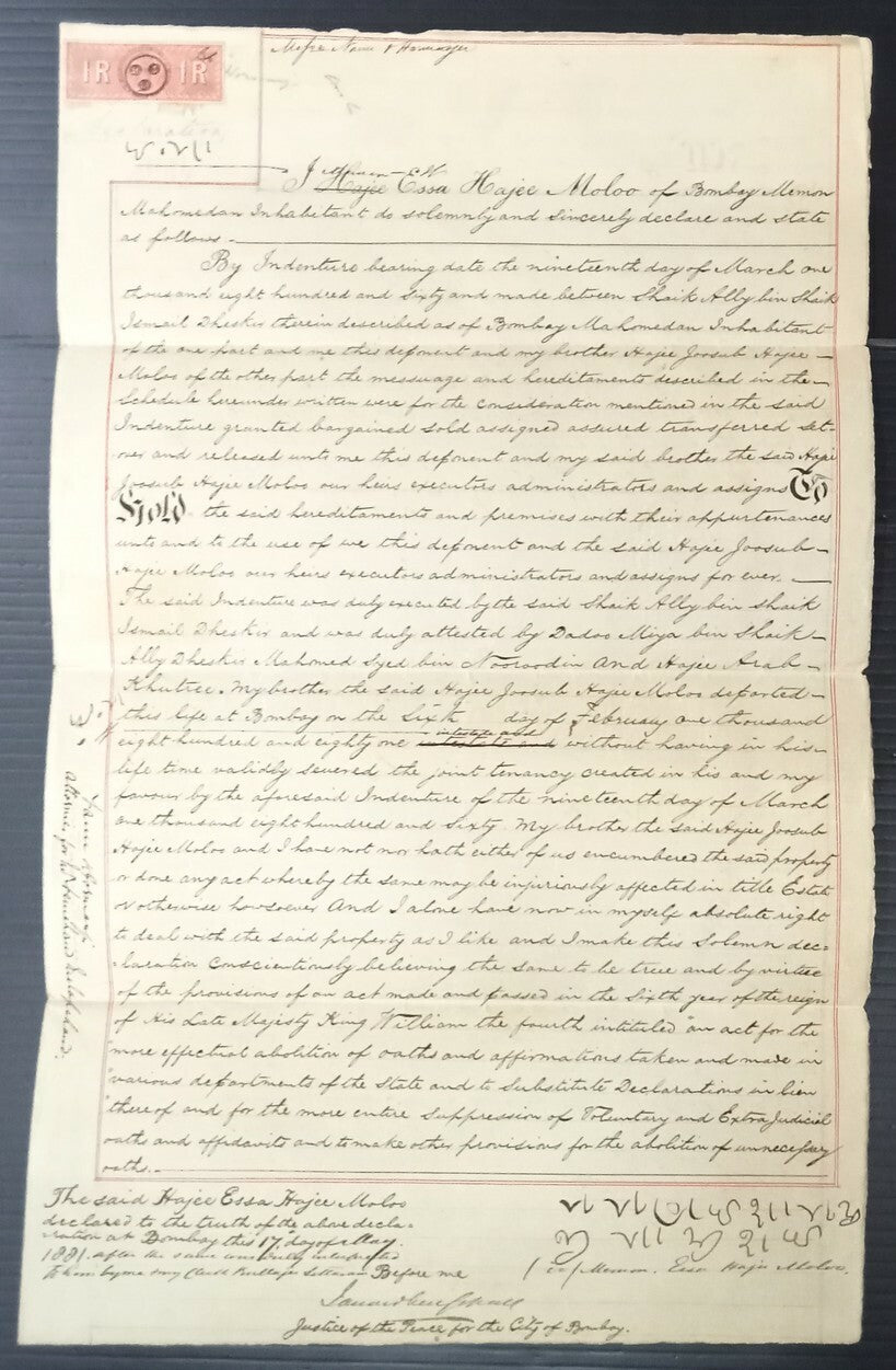 AOP India 1881 3 pages Declaration with QV Special Adhesive 1R