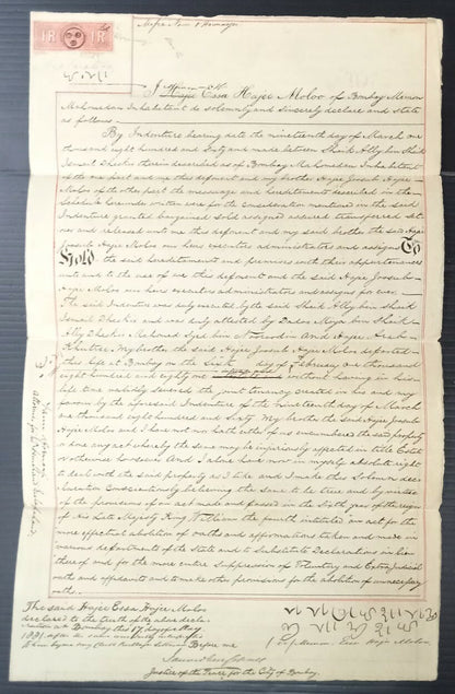 AOP India 1881 3 pages Declaration with QV Special Adhesive 1R