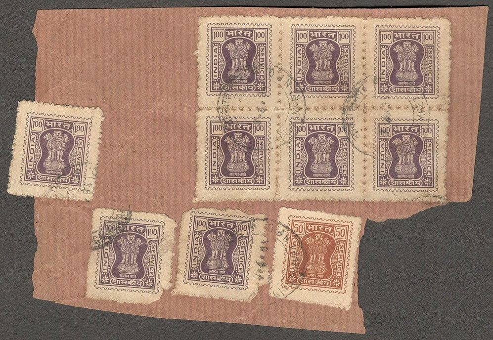 India #O196 1981 IMPERF Off 1R block of 6, etc. with PRIVATE PERFS used on piece