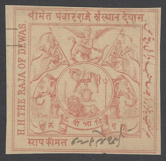 AOP India Dewas State stamp paper cutout - Animals