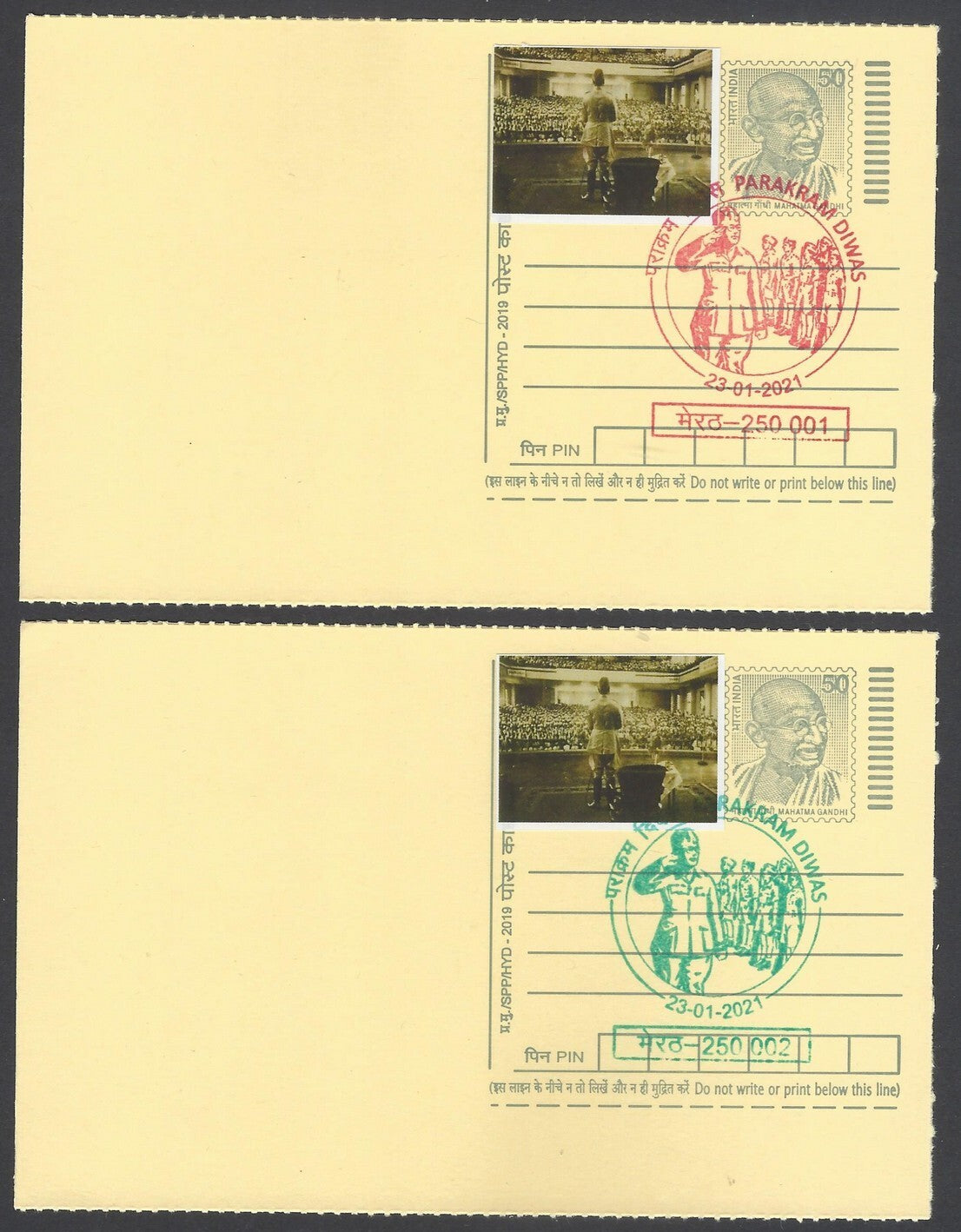AOP India Netaji Subhas Chandra Bose special cards with labels (3)