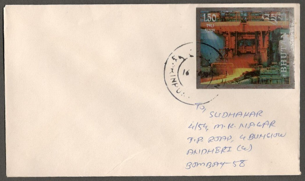 (AOP) Bhutan STEEL stamp 1.50nu on cover to India