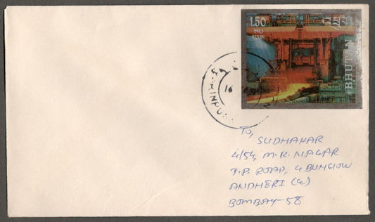 (AOP) Bhutan STEEL stamp 1.50nu on cover to India