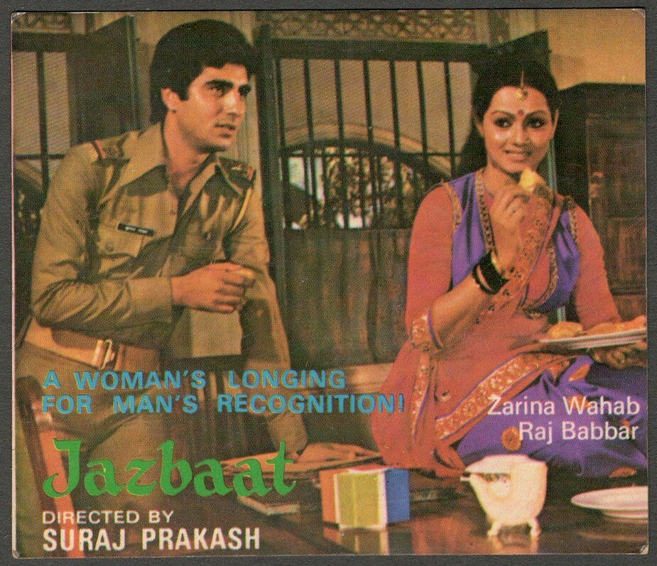 AOP India Bollywood 1980 Promotional Calendar JAZBAAT Raj Babbar