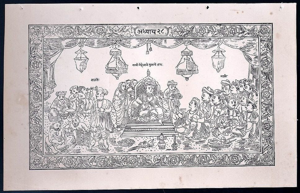 (AOP) India NARSIMEHTA SON'S WEDDING print 8'' x 13''