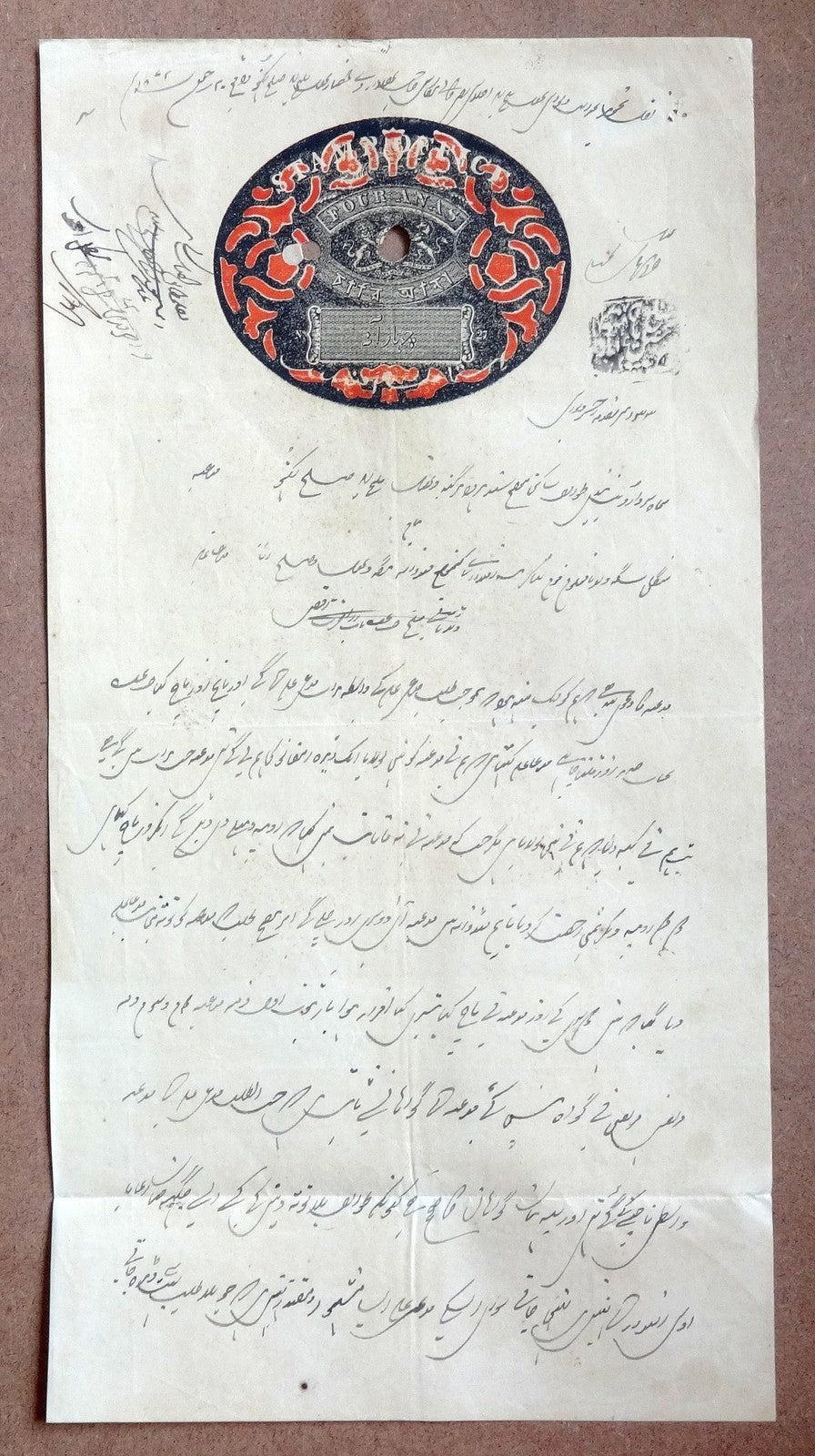 India 1859-71 Congreve stamp paper 4a red & black Type 13