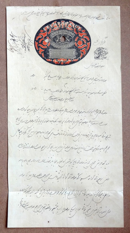 India 1859-71 Congreve stamp paper 4a red & black Type 13