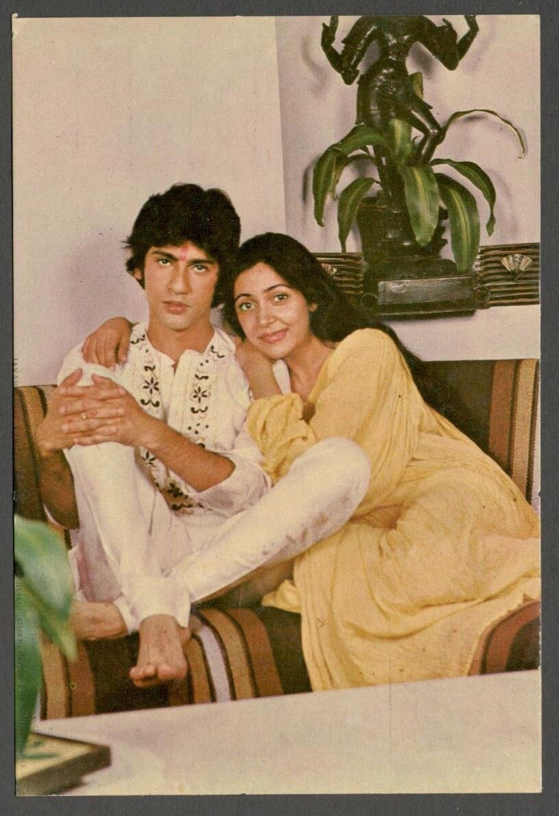 AOP India Bollywood vintage postcard KUMAR GAURAV and DEEPTI NAVAL