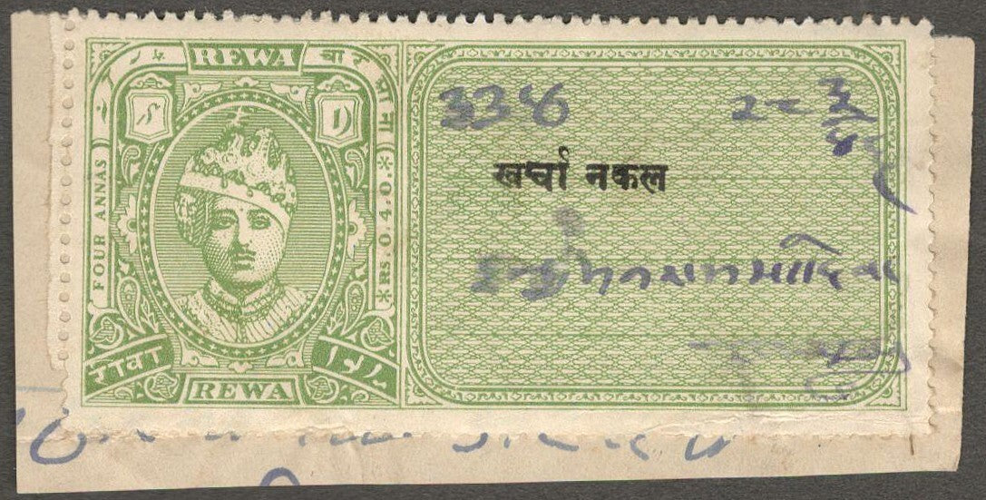 (AOP) India REWAH State Copy Fee overprint 4as green