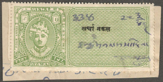 (AOP) India REWAH State Copy Fee overprint 4as green