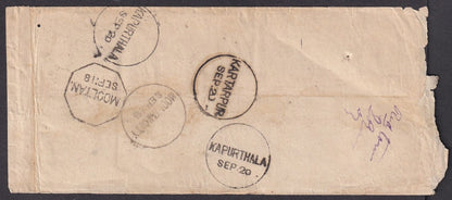 India Queen Victoria 1870s cover Mooltan Kartapur Kaputhala bs