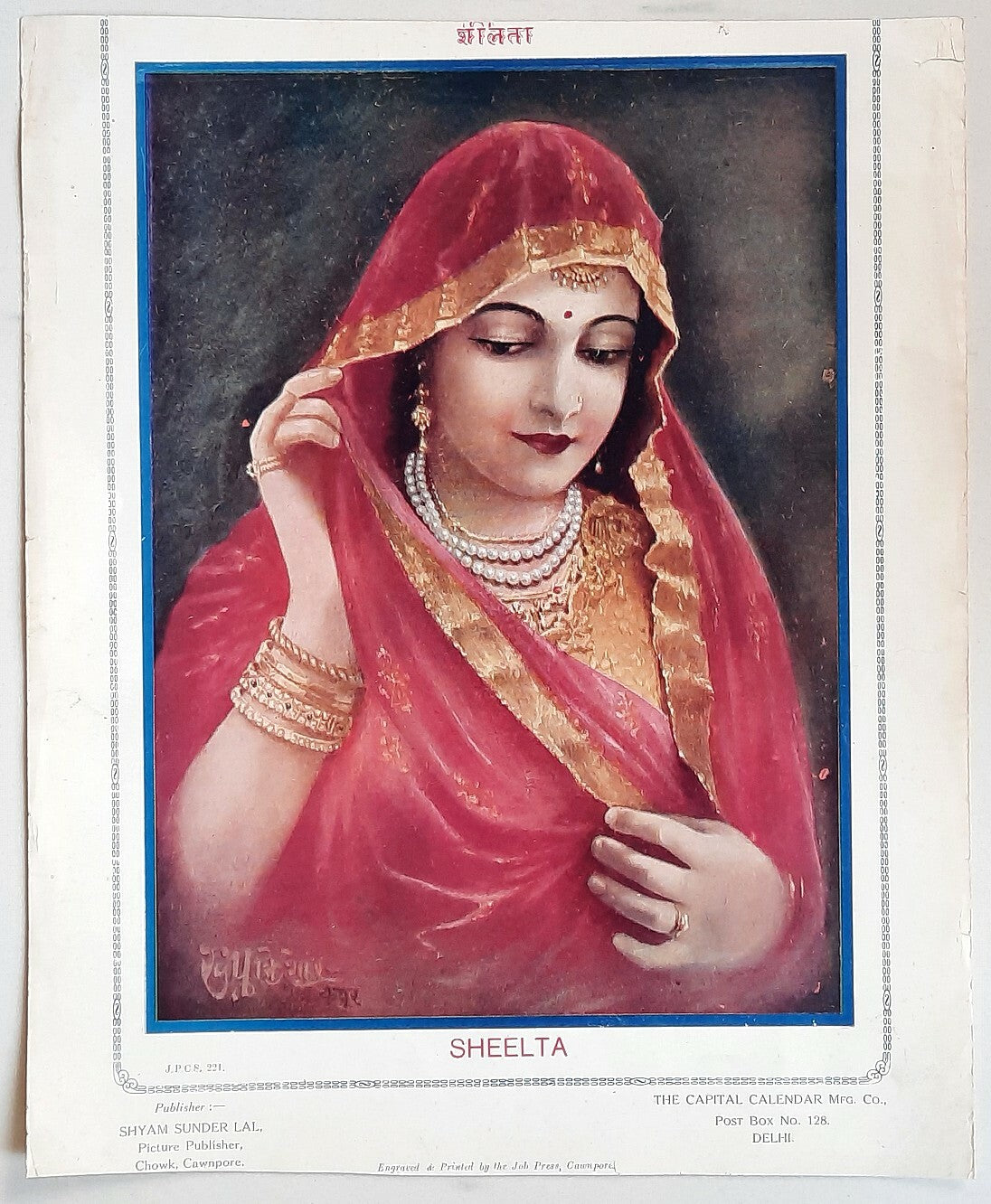 India Bollywood vintage c.1930-40s colour poster SHEELTA 34x25cm
